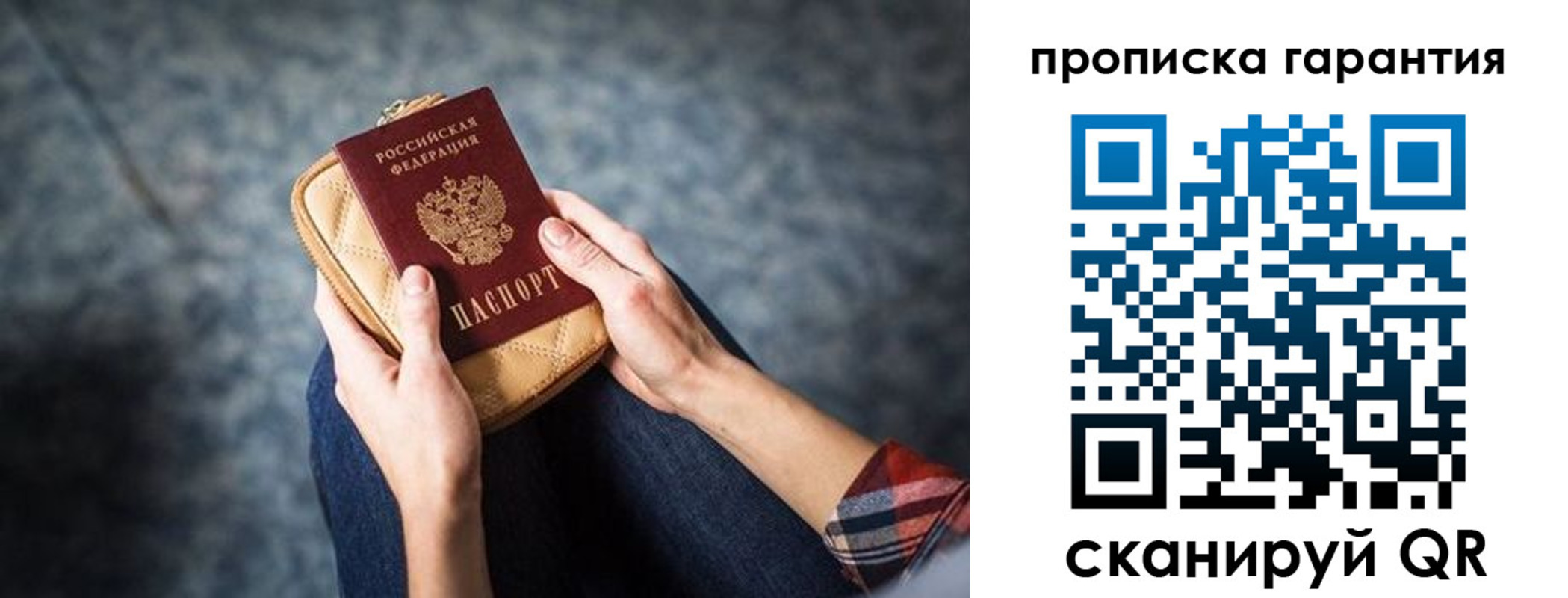 форма 3 в Благодарном