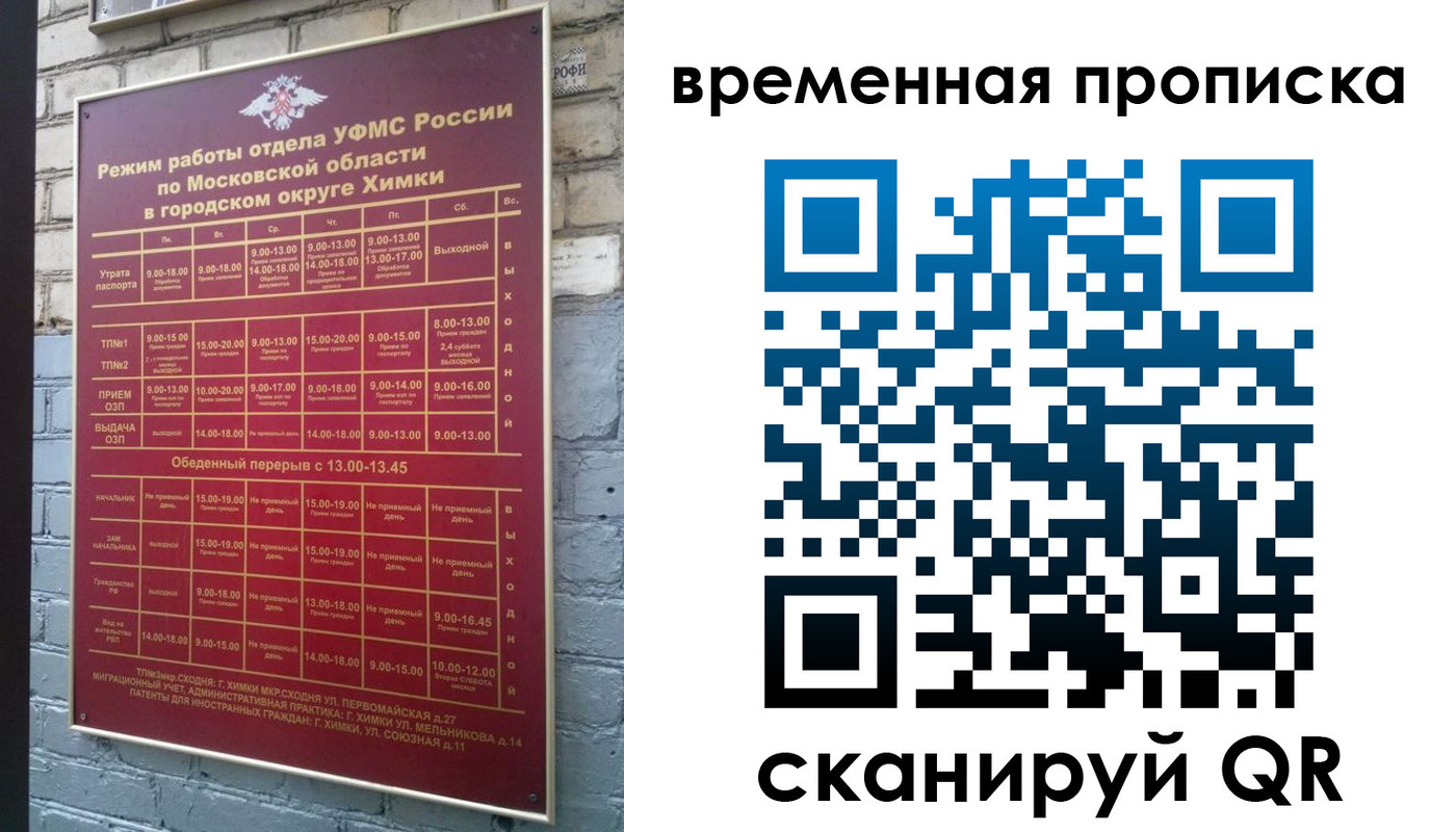 регистрация для школы в Благодарном